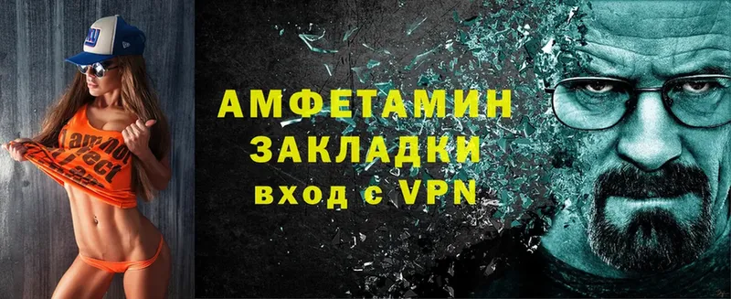 АМФЕТАМИН VHQ  продажа наркотиков  Ивдель 