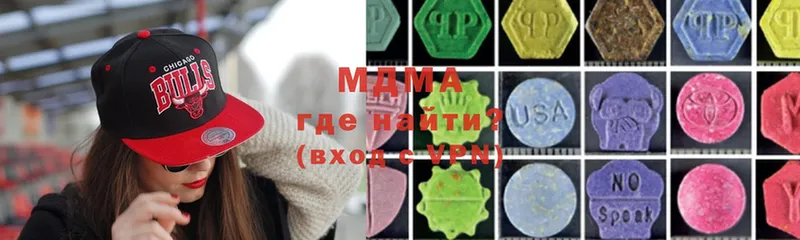 купить закладку  Ивдель  hydra как войти  MDMA VHQ 